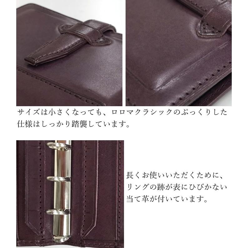 Davinci×NAGASAWA システム手帳 ロロマクラシック M5（マイクロ5