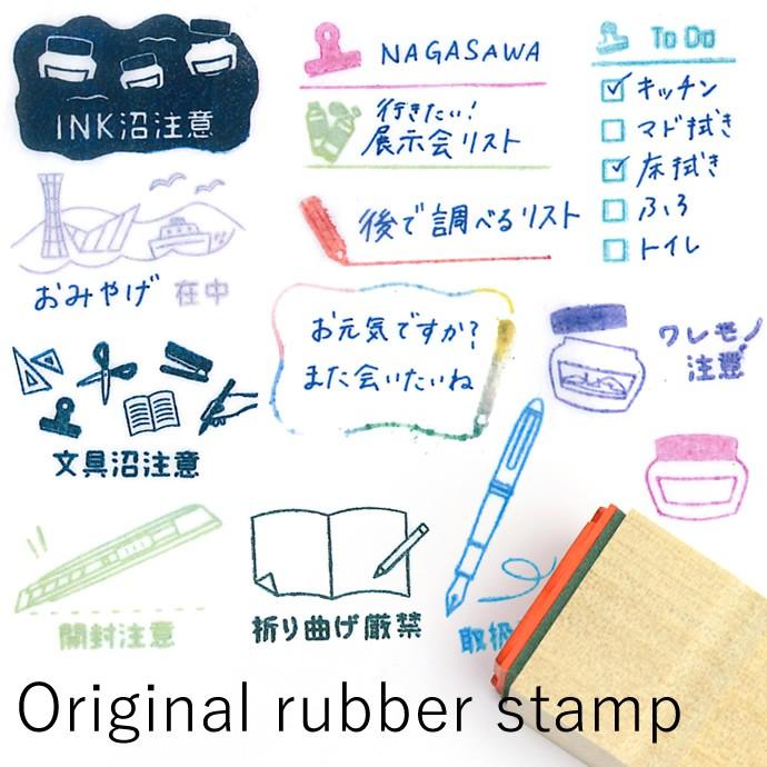 新柄登場 Nagasawa オリジナル柄 文具スタンプ Rubberstamp ナガサワ文具センター 通販 Yahoo ショッピング