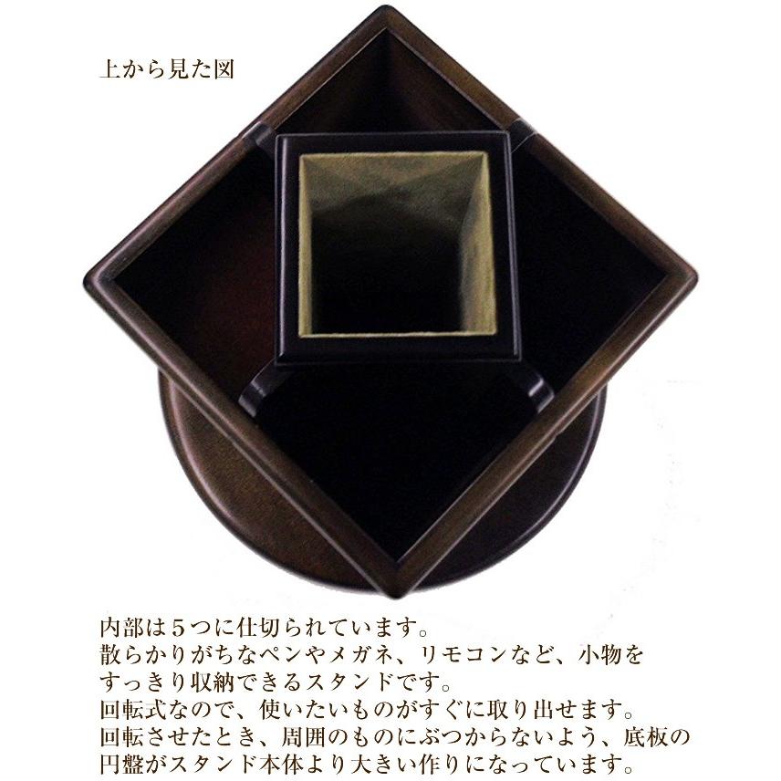 MARUZEN Life Gear 森林楽 ロータリーフリースタンド （丸善