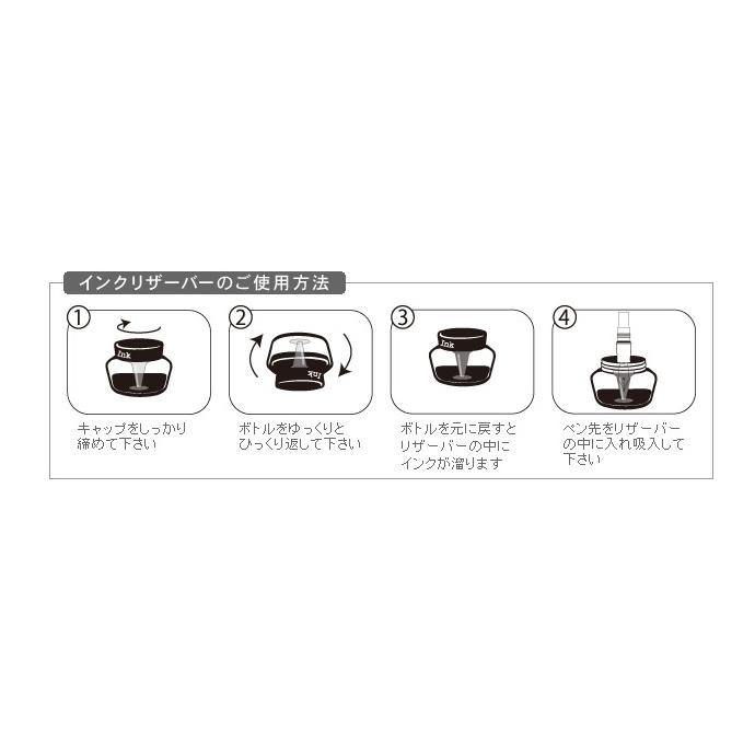 セーラー万年筆 ジェントルインク 四季彩 : ナガサワ文具センター