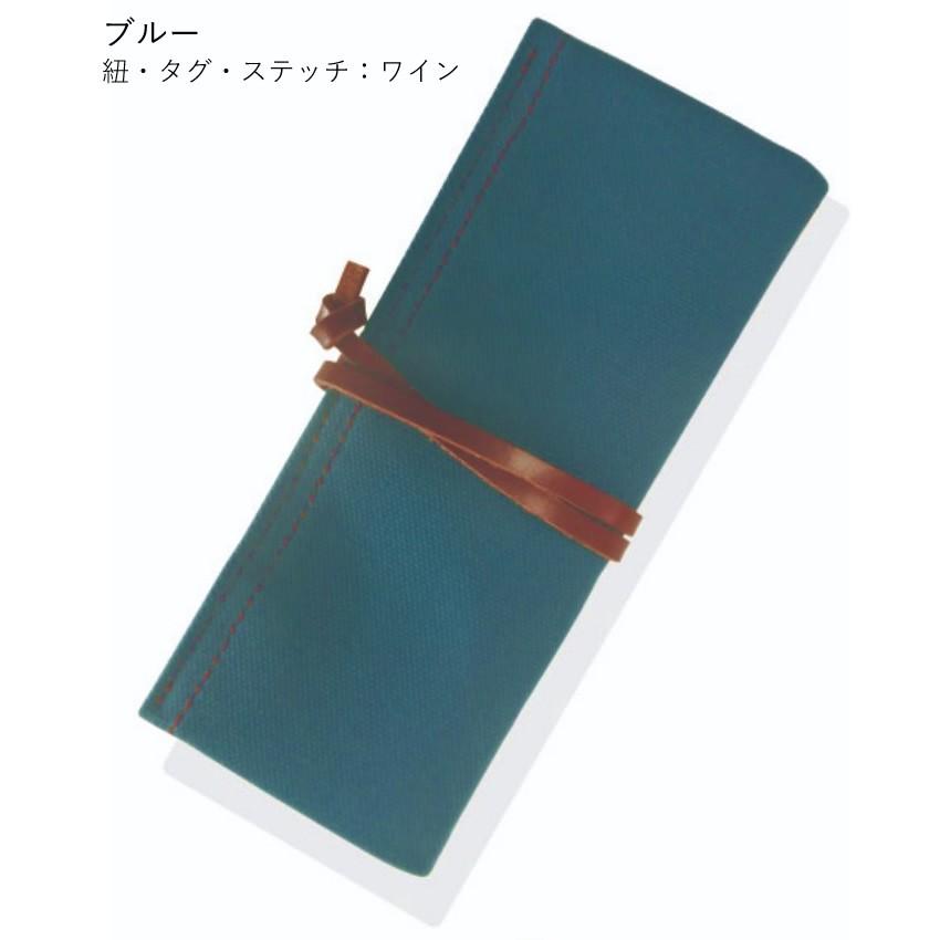 セーラー万年筆 帆布製ペンラップ/ロールペンケース レッド/ブルー