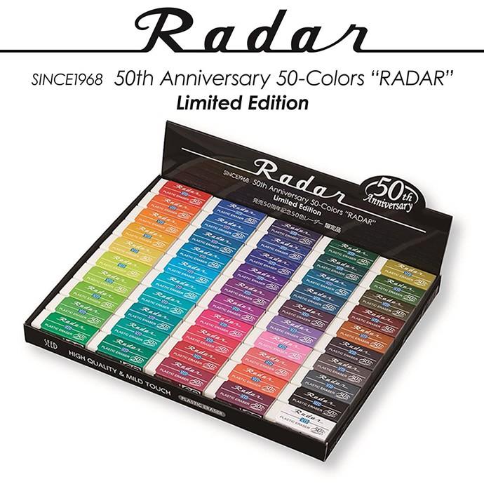 シード（SEED） 消しゴム 50周年記念 50色レーダー ギフト 50個 S-60FC