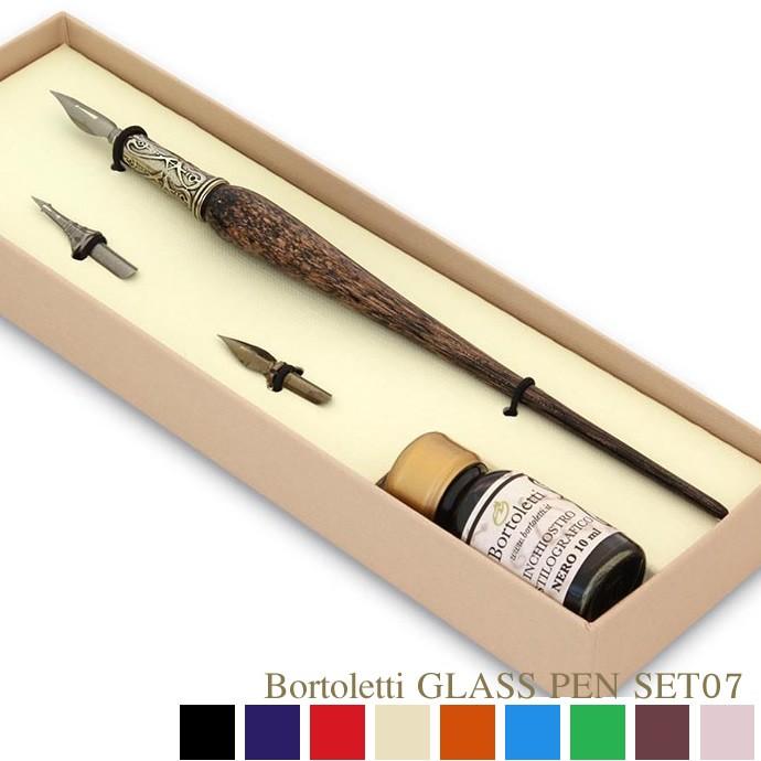 イタリア製】【ガラスペン軸】ボルトレッティ Bortoletti インク付き