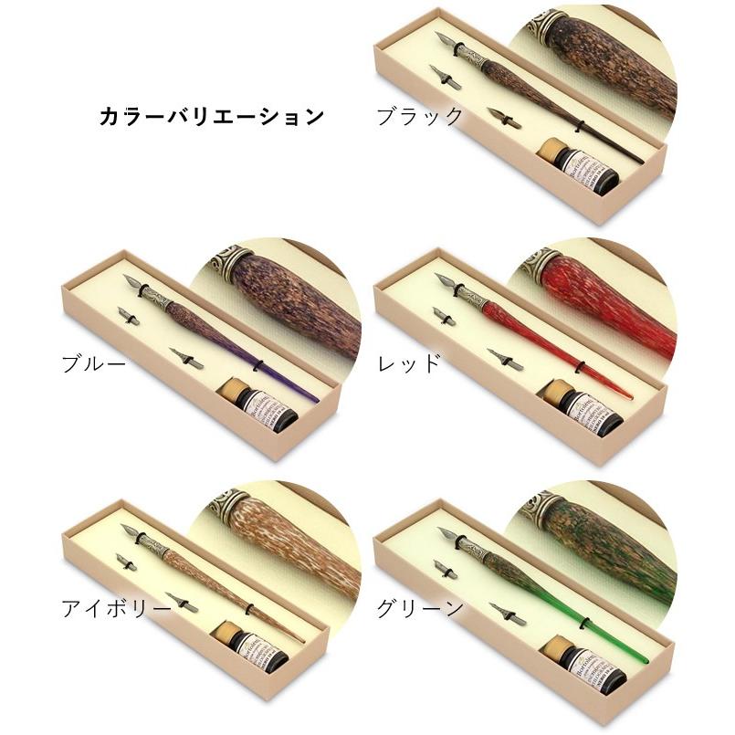 イタリア製】【ガラスペン軸】ボルトレッティ Bortoletti インク付き