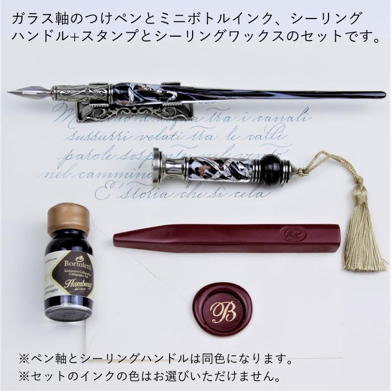 組み換え可】ボルトレッティ Bortoletti インク シーリングワックス