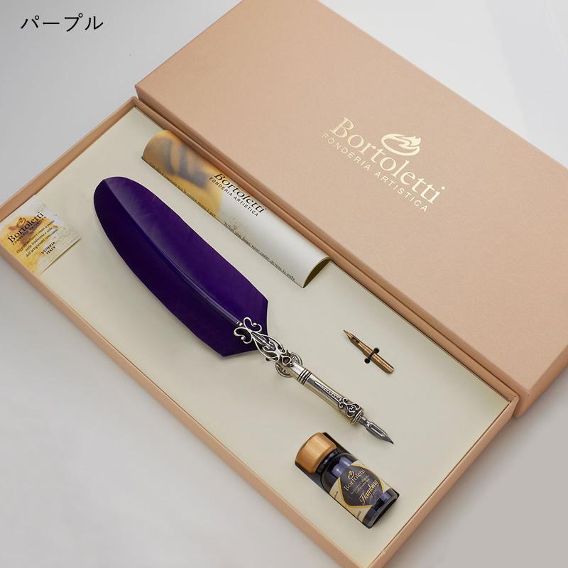 ボルトレッティ/Bortoletti 羽根ペン軸 ギフトセット No80 羽ペン ミニボトルインク アンティークペン先 |  | 02