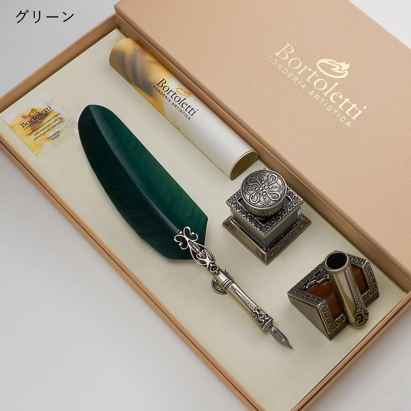手数料安い ボルトレッティ Bortoletti 羽根ペン軸 ギフトセット No81 売り尽くしセール Kalsekarhospital Com