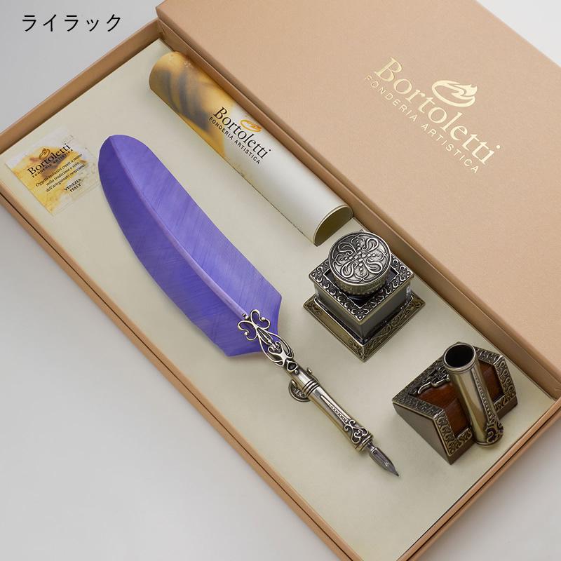 ボルトレッティ Bortoletti 羽根ペン軸 ギフトセット No82 : ナガサワ