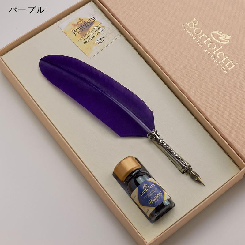 ボルトレッティ Bortoletti 羽根ペン軸 ギフトセット No83 羽ペン ミニ