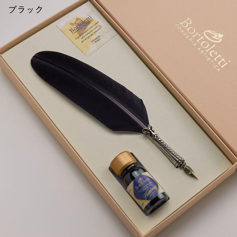 ボルトレッティ Bortoletti 羽根ペン軸 ギフトセット No83 羽ペン ミニ