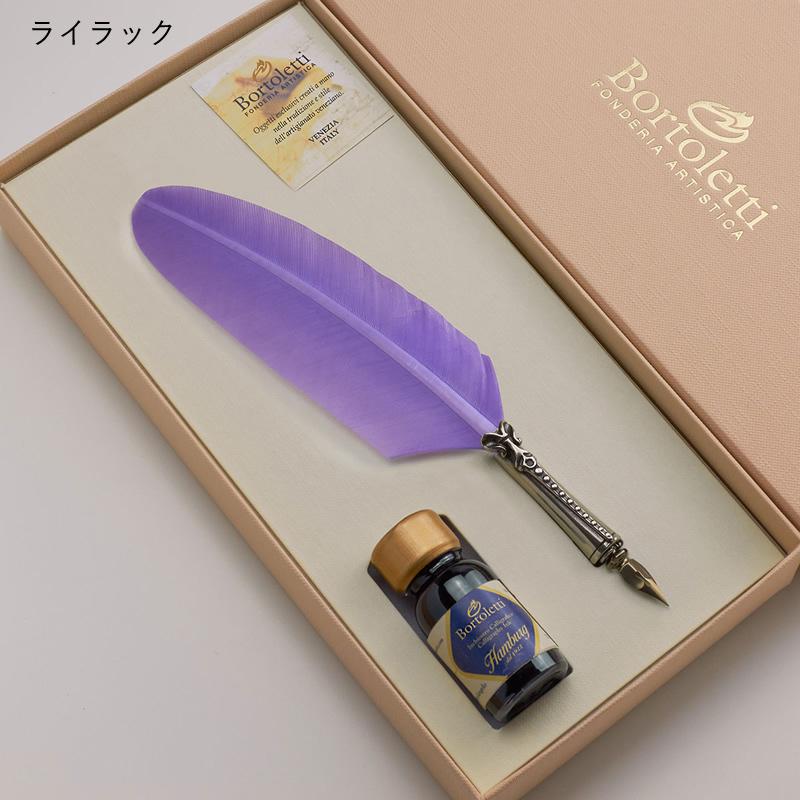 ボルトレッティ Bortoletti 羽根ペン軸 ギフトセット No83 羽