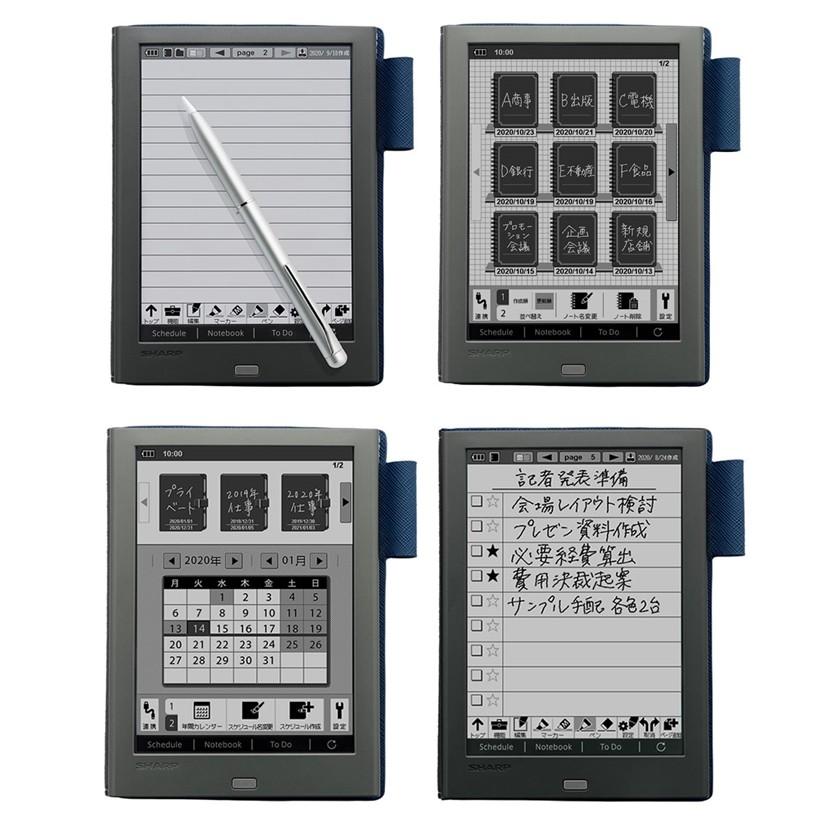 メーカー包装済】 SHARP 電子ノート WG-PN1 - タブレット - www.smithsfalls.ca メーカー包装済】 SHARP 電子ノート WG-PN1 - タブレット - www.smithsfalls.ca