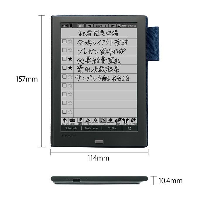 【美品】SHARP シャープ 電子ノート WG-PN1 電子手帳 シャープ 電子ノート WG-PN1 電子メモ Eink 電子ペーパーディスプレイ搭載