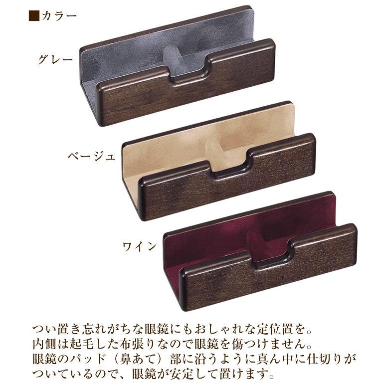 MARUZEN Life Gear 森林楽 眼鏡テーブル シングルタイプ グレー/ワイン