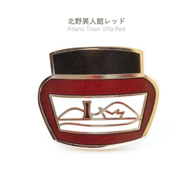 2023年8月4日発売】NAGASAWA 神戸インク物語 七宝ピンズ （ナガサワ