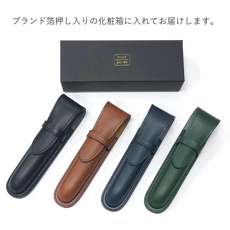 PILOT（文具） PILOT×SOMES レザーコレクション ペンシース 1本