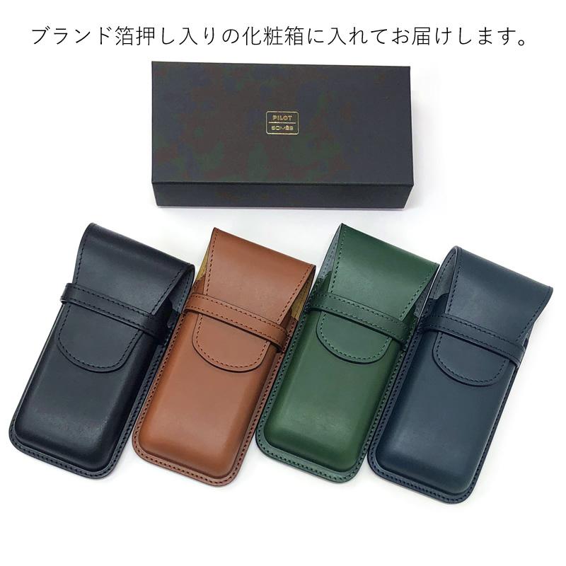 PILOT(文具) PILOT×SOMES レザーコレクション ペンシース 3本 PILOT(文具) PILOT×SOMES レザーコレクション ペンシース 3本