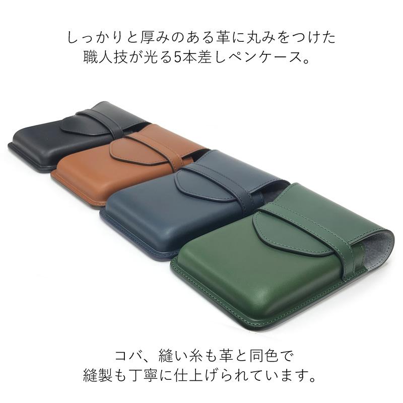 PILOT(文具) PILOT×SOMES レザーコレクション ペンシース 5本 PILOT(文具) PILOT×SOMES レザーコレクション ペンシース 5本