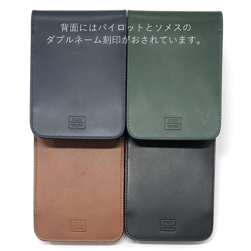 新品 PILOT×SOMES ペンシース5本差 ブラウン Amazon.co.jp: パイロット ソメス 牛革製 ペンシース5本差