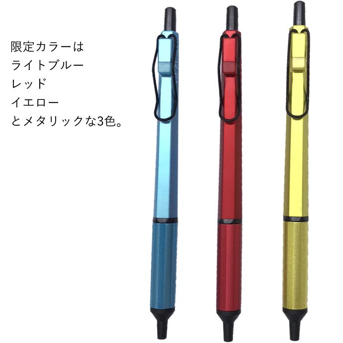 三菱鉛筆 【限定色入荷】ジェットストリーム エッジ 0.28 ボールペン