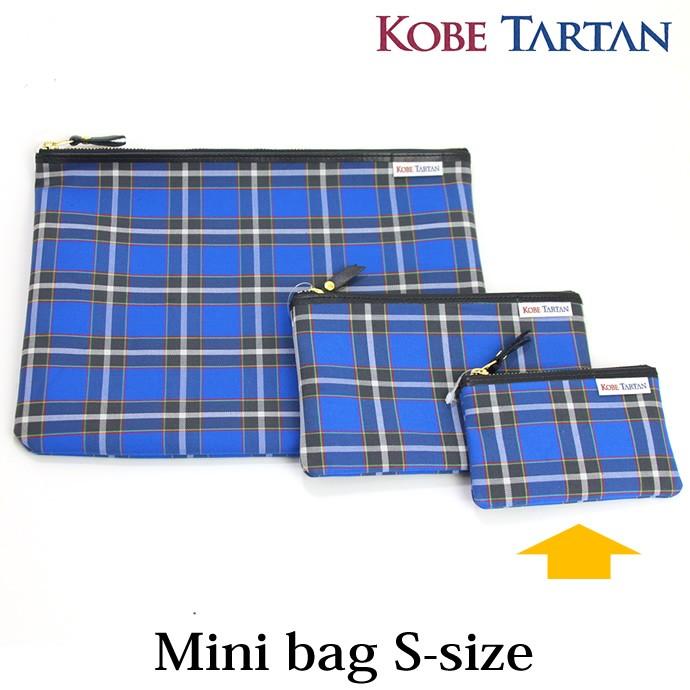KOBE TARTAN 播州織 フラットポーチ Sサイズ W11.3×H7.5cm （神戸