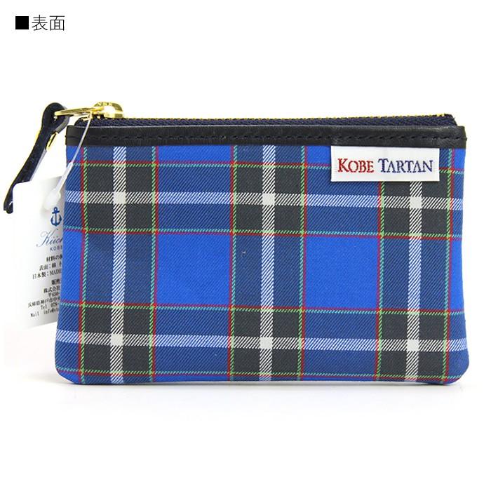 KOBE TARTAN 播州織 フラットポーチ Sサイズ W11.3×H7.5cm （神戸