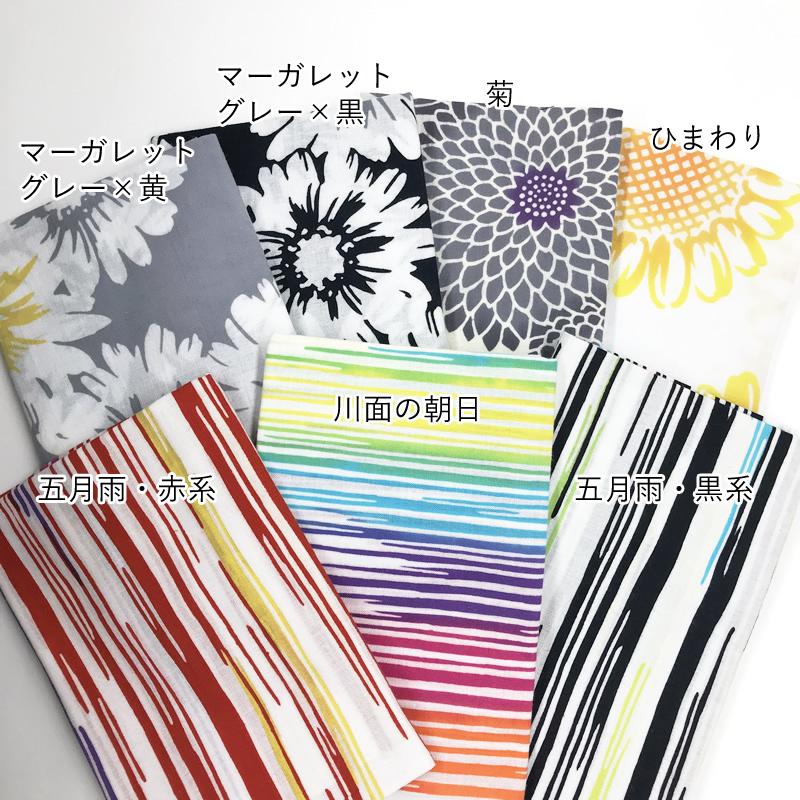 注染工房 注染染め 職人手作り手ぬぐい てぬぐい 手拭い Tenugui Ckt ナガサワ文具センター 通販 Yahoo ショッピング