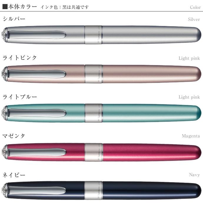 特別限定商品】TOMBOW 証明書付き スワロフスキー 水性ボールペン