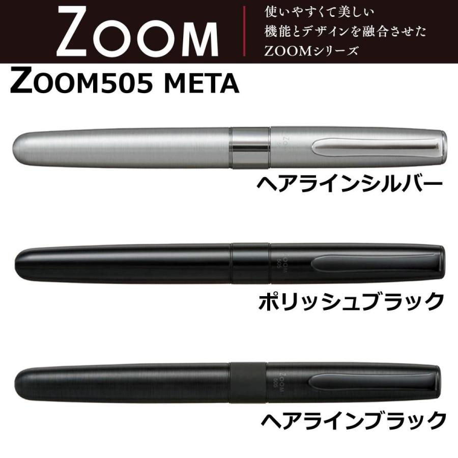 トンボ鉛筆 水性ボールペン ZOOM505 META BW-LZB （ズーム