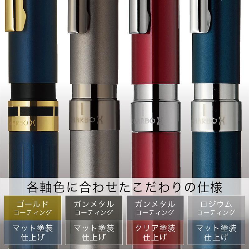 替え芯セット】 ゼブラ シャーボX TS10シリーズ ブラウンゴールド SB21