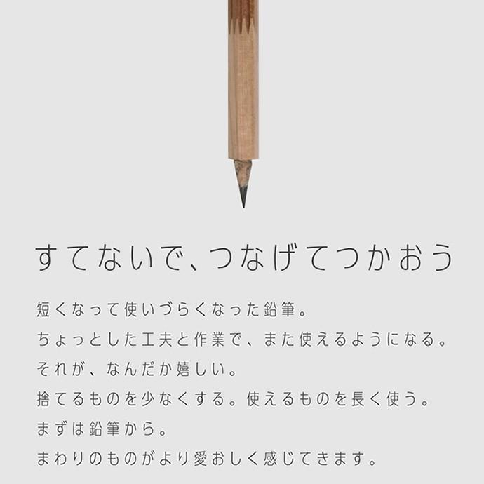 想いをつなぐ鉛筆削り TSUNAGO 中島重久堂 (つなご/ツナゴ/繋ご) :tsunago-4573222000012:ナガサワ文具センター - 通販 - Yahoo!ショッピング 想いをつなぐ鉛筆削り TSUNAGO 中島重久堂 (つなご/ツナゴ/繋ご) :tsunago-4573222000012:ナガサワ文具センター - 通販 - Yahoo!ショッピング