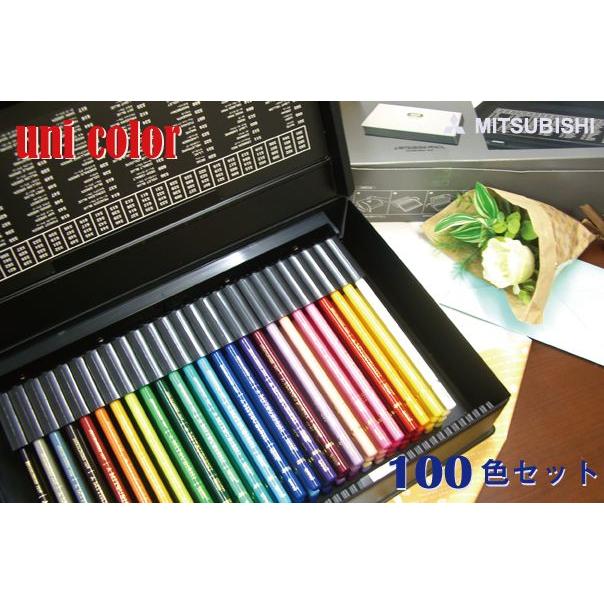 三菱鉛筆 ユニカラー 色鉛筆 100色セット UC100CN : ナガサワ文具