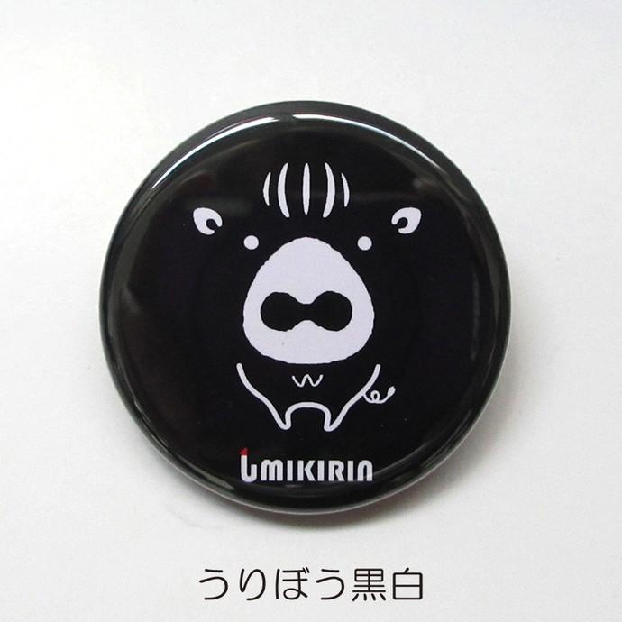 ウミキリン 缶バッジ うりぼう Uk36 Umikirin バッジ アクセサリー Uk36 Uribo ナガサワ文具センター 通販 Yahoo ショッピング