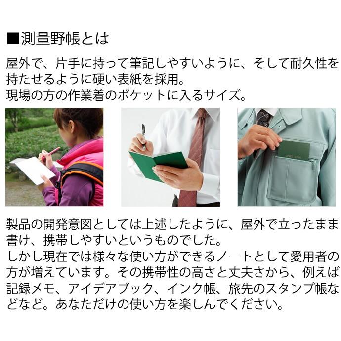 Nagasawa ウミキリン つながる神戸測量野帳 スケッチブック Umikirin Yacho ナガサワ文具センター 通販 Yahoo ショッピング