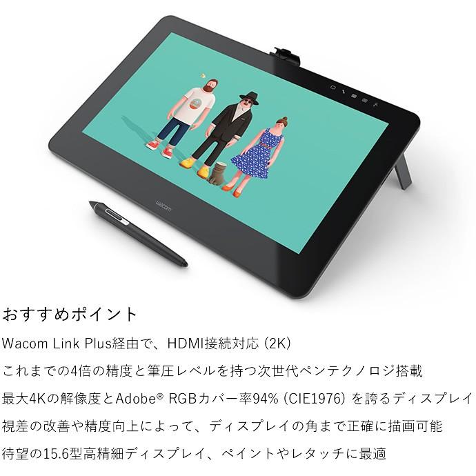 WECOM/ワコム 液晶ペンタブレット シンティックプロ16
