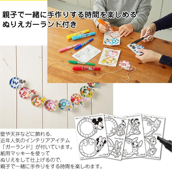 ZEBRA（ゼブラ） 紙用マッキー 極細 ディズニーコレクション2 8色