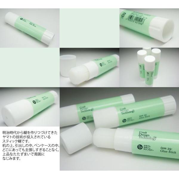Craft Design Technology Glue Stick スティックのり : ナガサワ文具