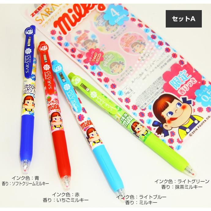 ゼブラ サラサクリップ×不二家 FUJIYAのお菓子の香り付き 4色セット ゼブラ サラサクリップ×不二家 FUJIYAのお菓子の香り付き 4色セット