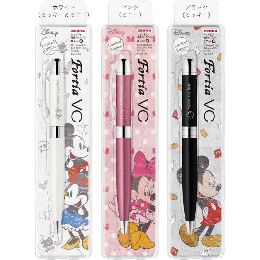 ZEBRA（ゼブラ） 限定 フォルティアVC ディズニー ツイスト式油性