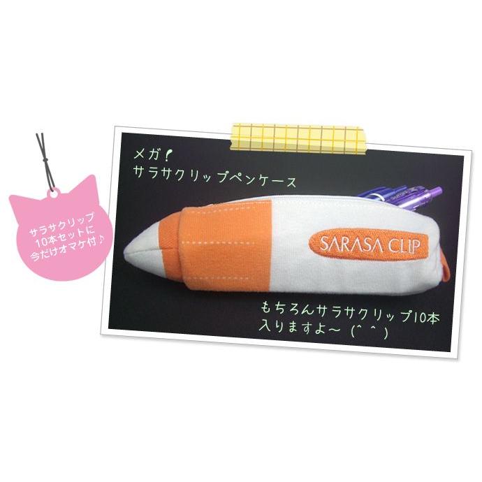 サラサクリップ　限定　ボールペン10本セット ゼブラ ジェルボールペン サラサクリップ0.3 10色セット JJH15