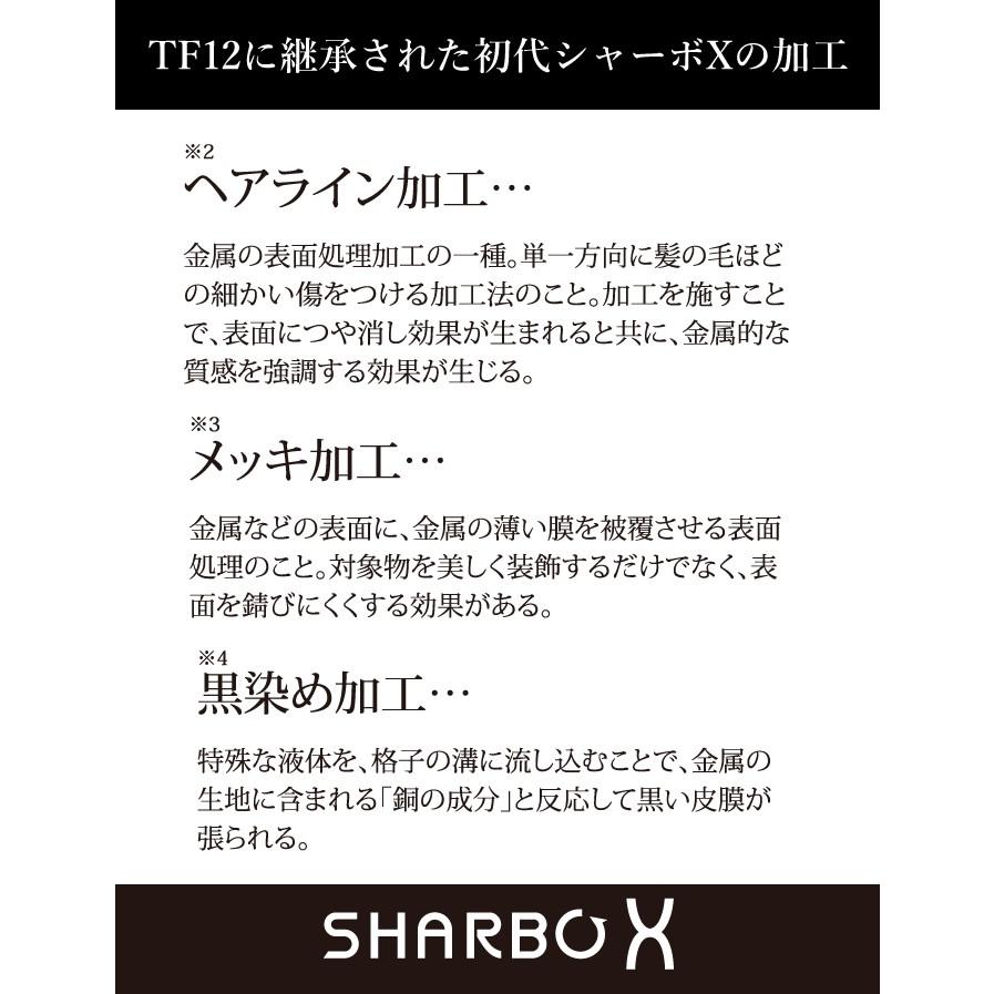 ゼブラ 初代復刻風 シャーボX 数量限定 TF12 多機能ペン （SHARBO X 