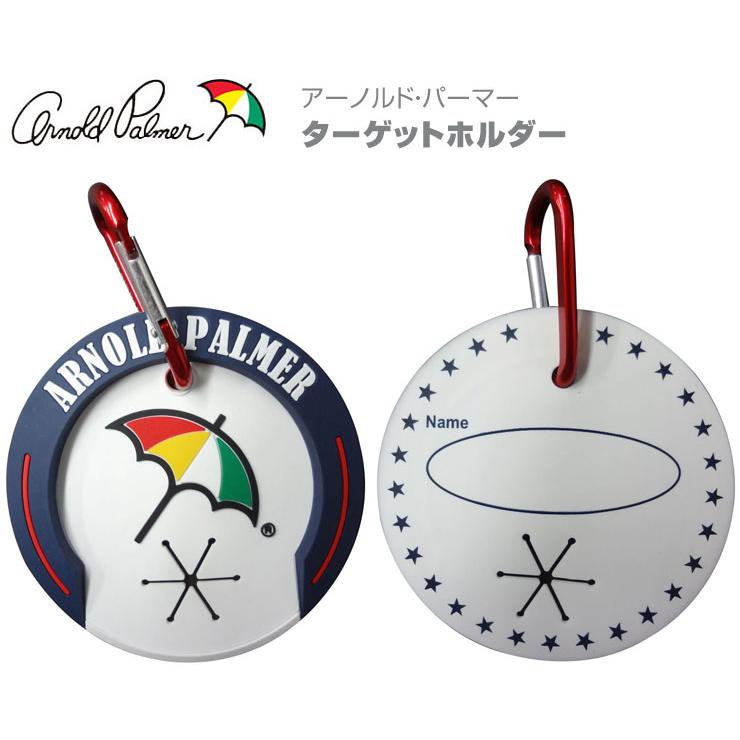 Arnold Palmer（アーノルドパーマー） ターゲットホルダー APPH-06