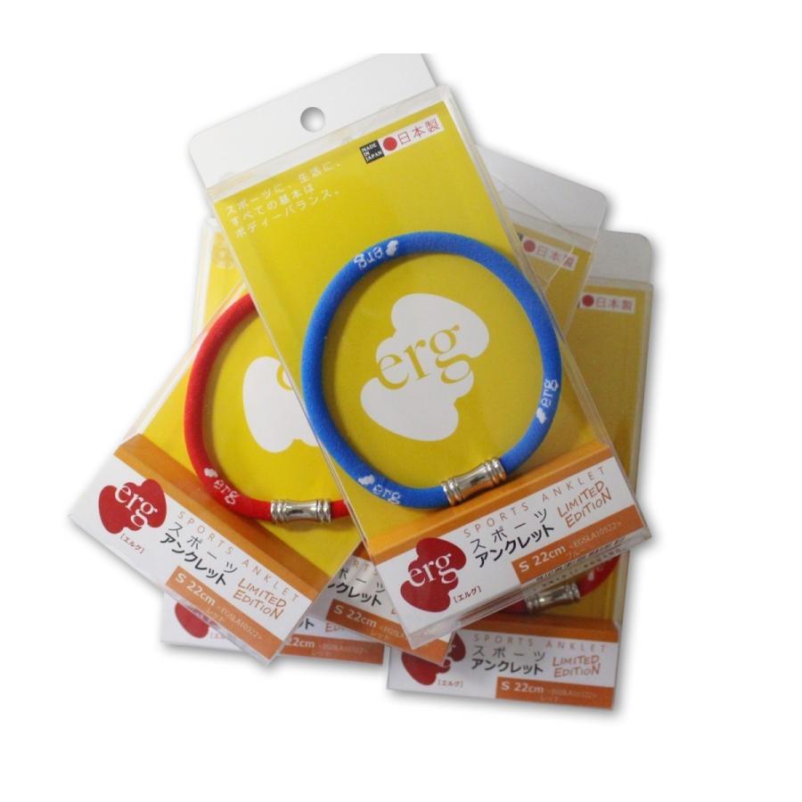 エルグ スポーツアンクレットlimited Edition ピンク バランス 体幹 テニス Egsla107 エルグ オンライン 通販 Yahoo ショッピング