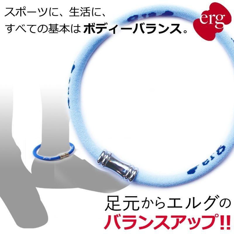 エルグ スポーツアンクレットlimited Edition ライトブルー バランス 体幹 テニス Egsla108 エルグ オンライン 通販 Yahoo ショッピング