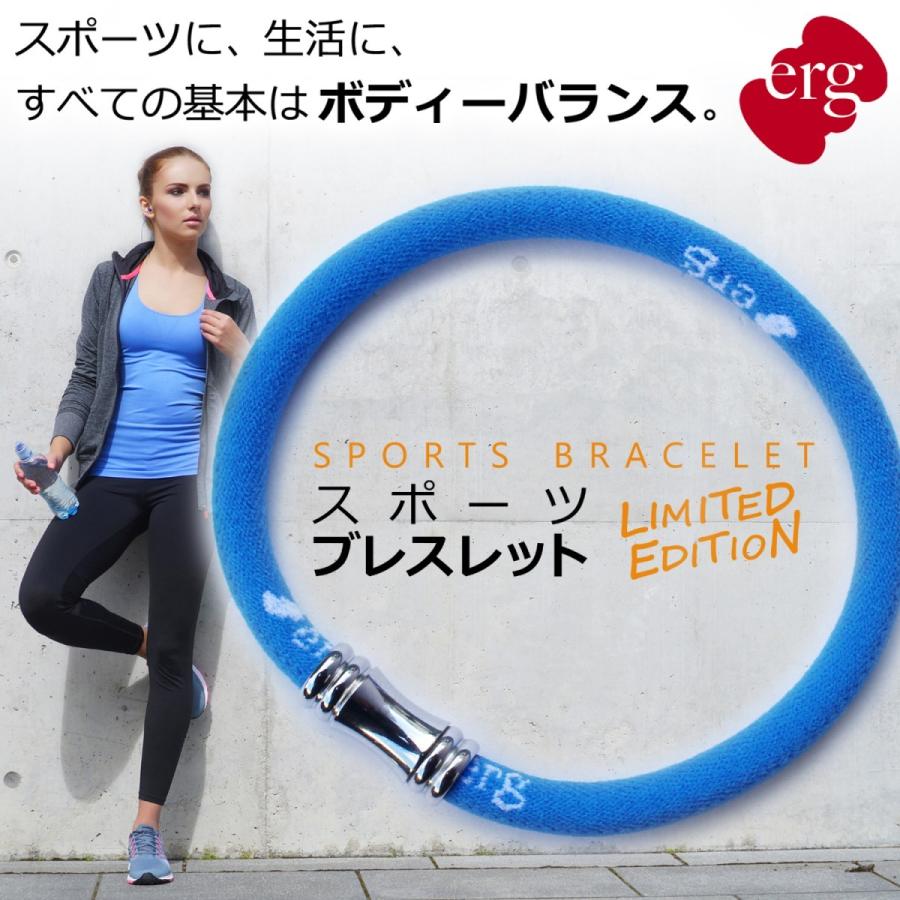 エルグ スポーツブレスレット Limited Edition ブルー バランス 体幹 テニス Egslb105 エルグ オンライン 通販 Yahoo ショッピング