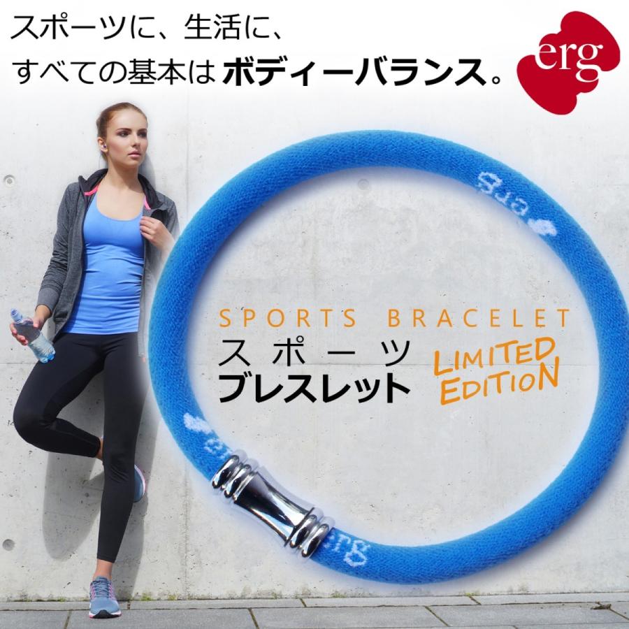 エルグ スポーツブレスレット LIMITED EDITION ブルー　バランス 体幹 テニス｜erg-online