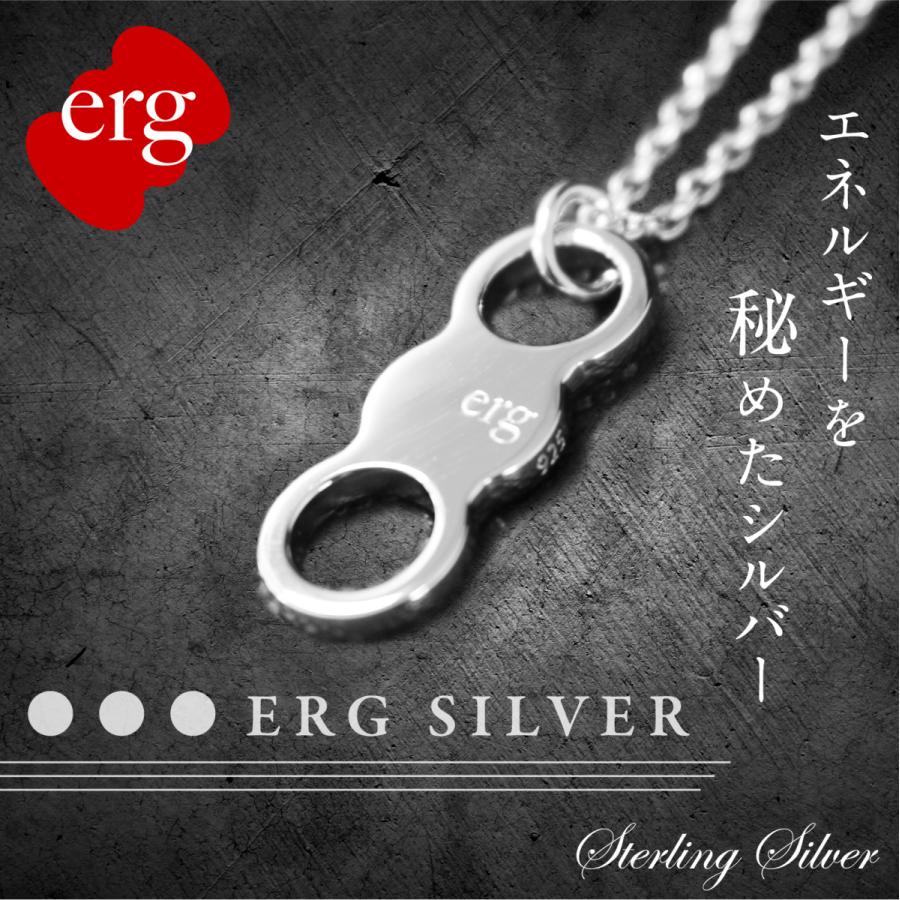 シルバーネックレス Silver Necklace 925スターリングシルバー 1年保証 バランス 体幹 器具 ジョギング ゴルフ 普段使い スポーツシーンに Egsnt116 エルグ オンライン 通販 Yahoo ショッピング