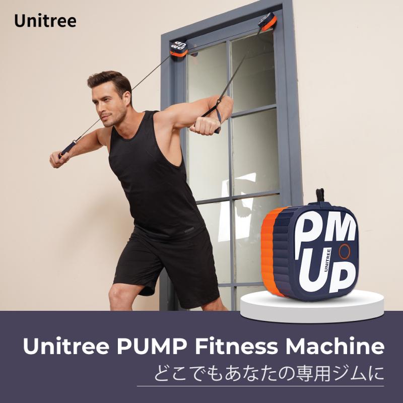 Unitree PUMP PRO（ユニツリー パンプ プロ） スマート 電動 ポケットジム アプリ連携 牽引力設定可能 トレーニング器具 筋トレグッズ 室内 運動器具 自宅｜erg-online｜13