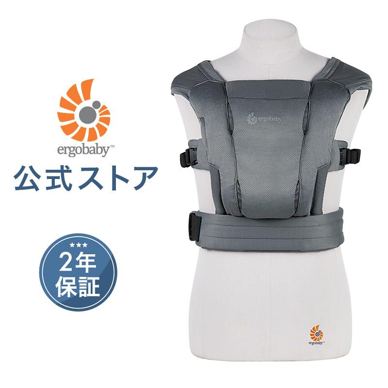 エルゴベビー EMBRACE Soft Air ウォッシュドブラック ErgobabyCarrier EMBRACE SoftAir エンブレース ソフトエア