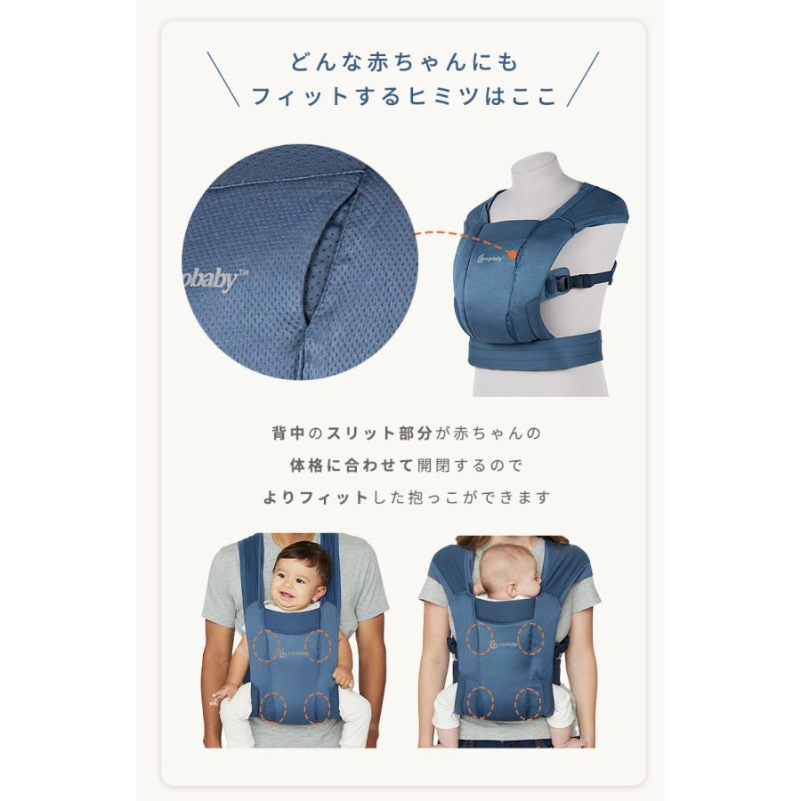 Ergobaby エルゴベビー Soft Air ウォッシュドブラック 抱っこ紐 ergobaby エルゴ オムニ エンブレース ソフトエア ウォッシュド